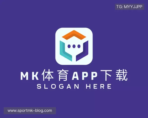 认识MK体育app下载